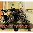 경복궁역 7번 출구 앞 | 종로구 노인 요양센터 세종노인요양복지센터 편리한 경복궁역 인근 위치