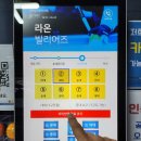 라온당구장 이미지