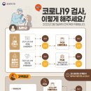 맑은샘내과의원 이미지