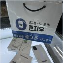 폰지유 안성점 | 평택중고폰매입 폰지유 안중점 후기