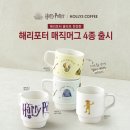 할리스커피 - 안양시 동안구 관평로170번길 43 | 할리스커피