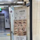 화정카클리닉 네이버블로그