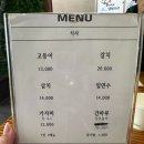 뚱이네 생선구이 이미지