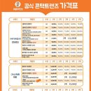 으뜸50안경 성신여대점 이미지