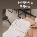 씨앤엠특목스카이학원