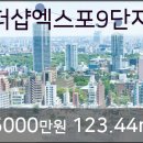 엑스포마취통증의학과의원 이미지