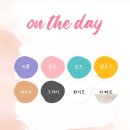 결혼기념일 2주년 셀프 사진 촬영 _ 광교 '온더데이 스튜디오'