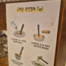 좋은날n | 서면 고기집 구워주고 깔끔해서 좋은 고하순 n차 방문 후기