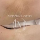 가은뷰티케어