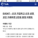 Wowsushi 에어드랍 확인!! 1개 당 1000usd 상장 예정 이미지