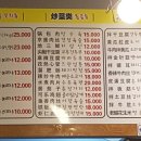 목단강양갈비