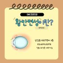 디엠씨조은안과의원 네이버블로그