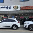 섭이네축산 - 남동구 용천로168번길 35 | 섭이네축산