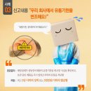 다진식품 - 광산구 | 다진식품
