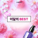 (주)린뷰티 이미지