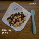 글루미 선데이, Winterzeit시작, 첫 컬러렌즈 착용후기, 웬수같은 독일어, 할로윈 생일파티, 독일공휴일...