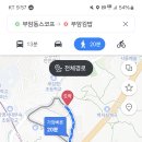 부암김밥