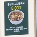 망향비빔국수 안양본점 이미지