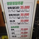 도야지족발 이미지