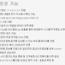 [맵피apk]v1.4.2 - 14년11월27일 이미지