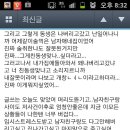 기지배 Daum카페