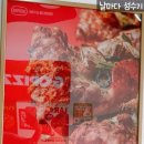 고피자광주 이미지