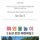 은진컴퍼니 이미지