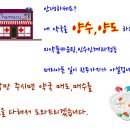 전라약국 이미지