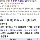 방화동농장 이미지