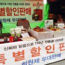 회룡장터