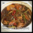 봉추찜닭 | 봉추찜닭 배달 후기, 소자 반마리 실제로 먹어보니 (동궁 두찜과 비교)