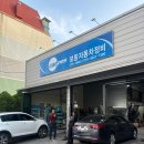 보람카센타 이미지