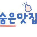 너더리길 이미지