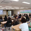 장애인평생교육강사 양성과정(2급 자격과정) 이미지