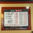 춘천골 닭갈비 | [노원/노원역] 춘천골닭갈비 노원닭갈비맛집 내돈내산 방문후기