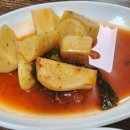 대방양곱창구이 이미지