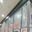 대방명품세탁 이미지