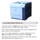 [ 전국 배송 가능 / 새것같은 중고 ] HP A4 고속 레이저 프린터 LaserJet 600 분당50매 속도 토너+택배비포함 15만 이미지