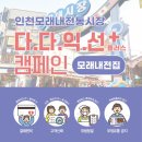 모래내전집 네이버블로그
