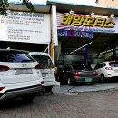 태양부분정비 이미지