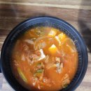 맛있는도시락 - 남구 | 맛있는도시락