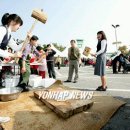 떡방아간