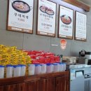 빅쭌부대찌개 이미지