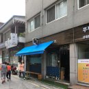 희망로 317번길 이미지