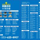 와플라이 이미지