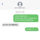 부산 이모카세 - 서면 맛집, 문화양곱창 B-3 (부산 노포 맛집) 주말예약꿀팁