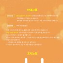 하모나이즈 이미지