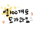스꼬비