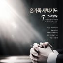 (주)하나특송
