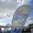 평화의소식 | [임진각 평화누리 캠핑장] 시원한 여름 축제! 썸머 캠핑 페스타 진행 소식 안내